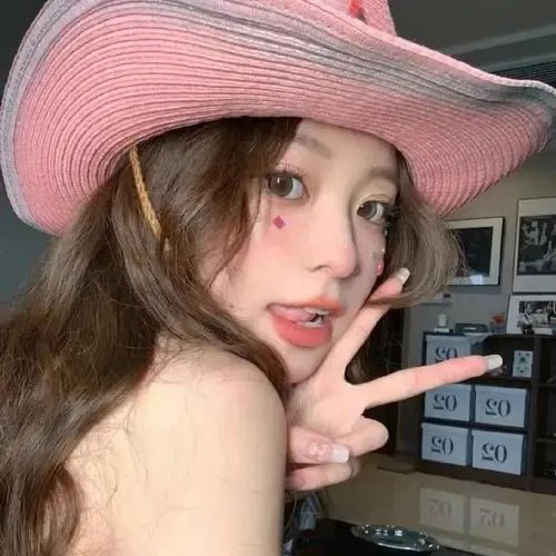毒